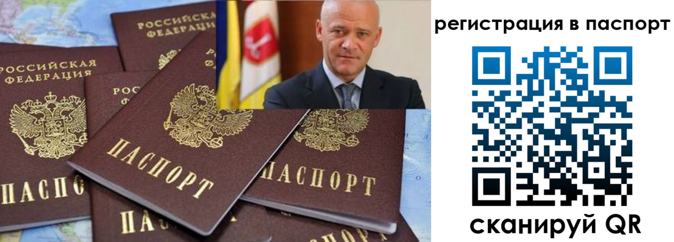 временная регистрация недорого в Рубцовске